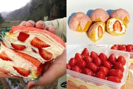 當草莓遇到甜點！冬季限定4款不踩雷推薦：千層蛋糕、泡芙，買起來絕不後悔
