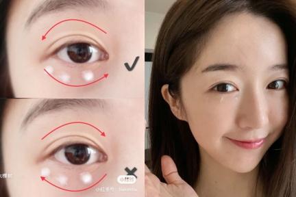 眼部保養是減齡關鍵，按摩手法要對，眼霜才有效！簡單4步驟趕走鬆弛細紋、黑眼圈