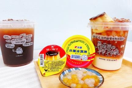 限時２天，爆料５寶紅茶冰「買一送一」！「厭世動物園」聯名4大好康，搶喝經典台灣味