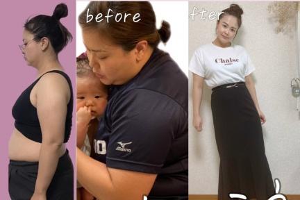 日本三寶媽激剷40公斤！每天遵循「4大原則」，一年成功瘦回少女身材