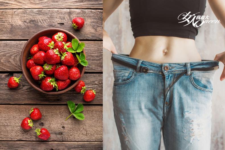 吃草莓，也能一週腰圍少8cm！日本減重名醫：每天X顆就有效