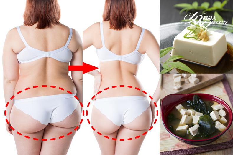 豆腐竟然能瘦臀，直接從XL→S！搭配這3樣一起吃，免捱餓超助瘦