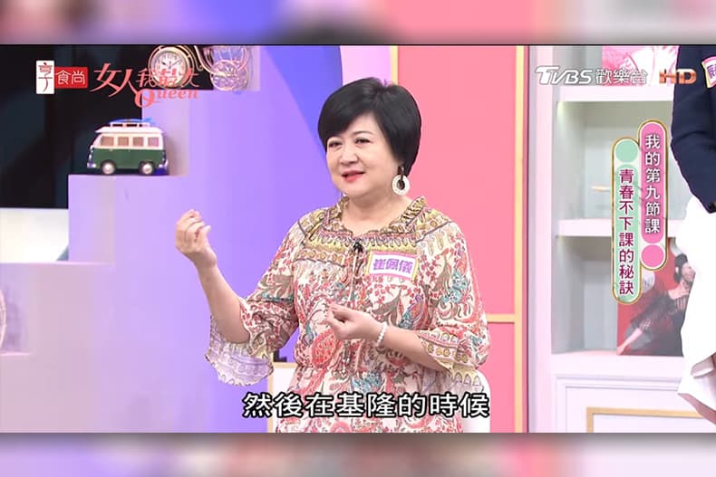 必收藏！58歲的崔佩儀靠3個「三角形」快速消除疲憊感，瞬間拉提顯年輕！