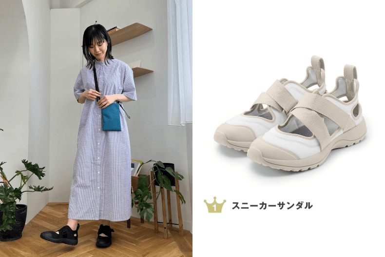無印良品「這雙鞋」日本人隱藏的熱銷Top1！舒適好穿網瘋搶，貨號、穿搭建議