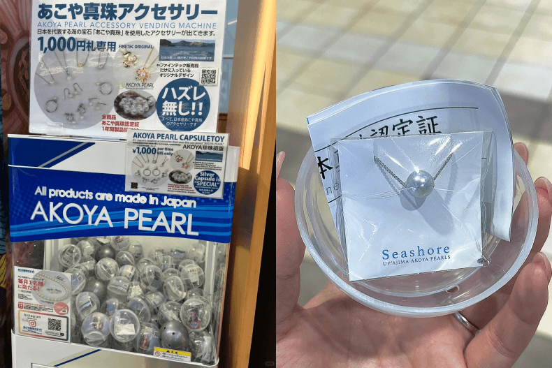 日本機場出現珍珠扭蛋！一千日圓獲得「日本製」akoya珍珠項鍊：扭到賺到！