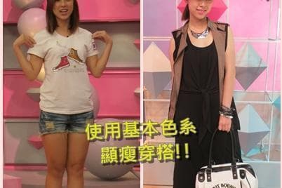 Kevin老師示範勇兔墨綠拼接背心【2013/08/19 他們為什麼KEEP的這麼好?!】