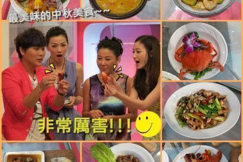 軍團介紹超美味中秋美食【2013/09/05 今年來點不一樣的中秋美食!】