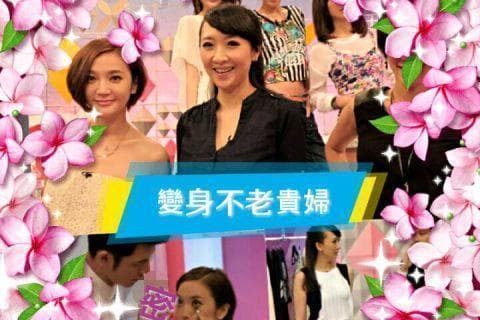 小布老師示範抗老精華【2013/10/21 她們為什麼不會老?! 貴婦回春術大公開】