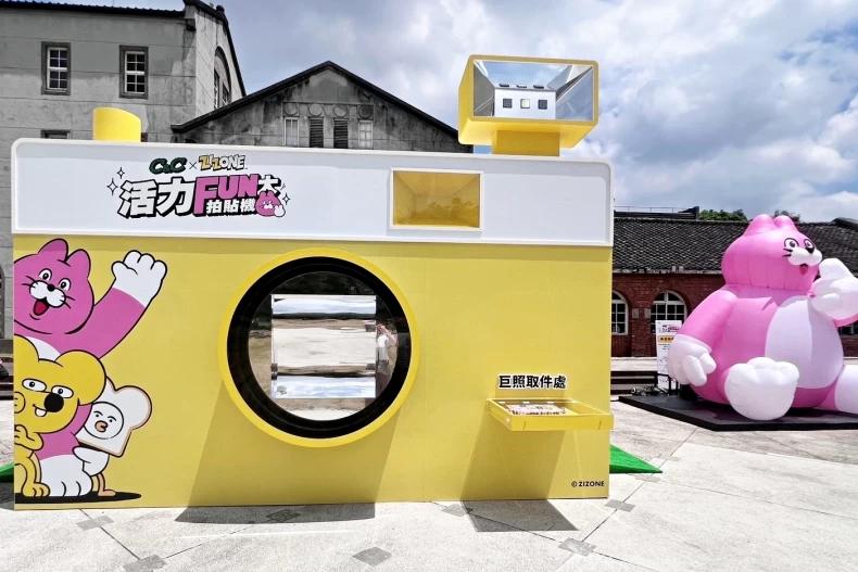台北華山周末限定景點！韓國漫畫ZIZONE化身巨無霸拍貼機，真的可以拍出海報大小照片