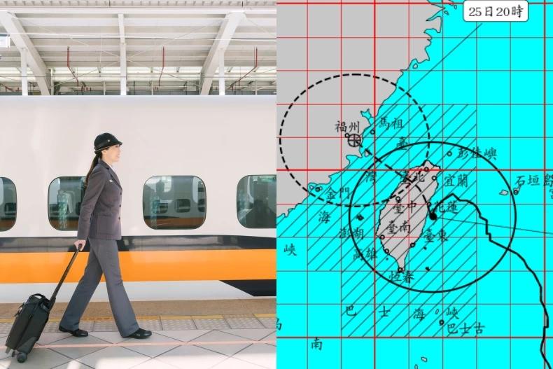 快訊／凱米颱風持續影響！台灣高鐵宣布7/25下午三點前全線暫停營運