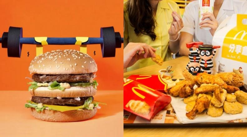 麥當勞也可以瘦瘦吃？偶爾放縱嗑這2樣無罪惡、地獄4美食都是油