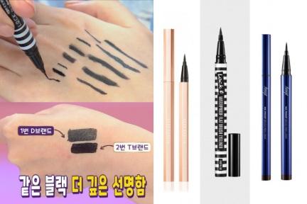 韓國節目實測！有了這5支超強防水眼線筆，再也不怕暈成熊貓