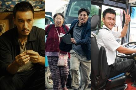 網友大推的5部電影！《名偵探奶奶》讓人又哭又笑、《整容液》諷刺南韓以貌取人