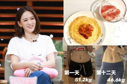 陳喬恩「葡萄柚減肥食譜」真的神！網友實測：12天能瘦5公斤，吃得飽還不復胖