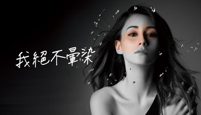 搶攻台灣眼妝市場！ 日本混血超模福住明美創辦「真正」不暈染、不結塊的美妝品牌CAROME