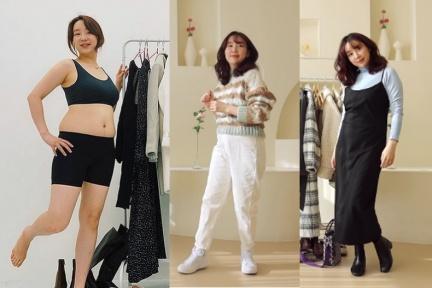 小腹肉、大屁股全消失！韓國Youtuber示範－10kg穿搭法，掌握4點也能告別梨形身材