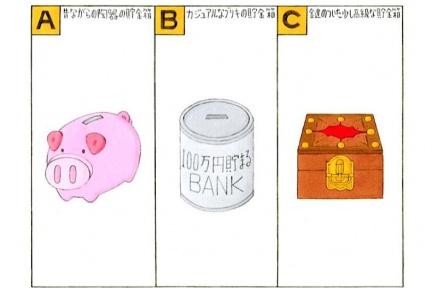 日本最火心測！「存錢筒你會選哪個？」秒測出你的防備心有多重