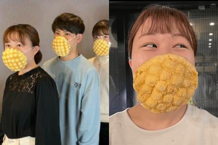 到底是多餓啦！爆紅「菠蘿麵包口罩」真能有效防飛沫，嘴饞還能吃進肚