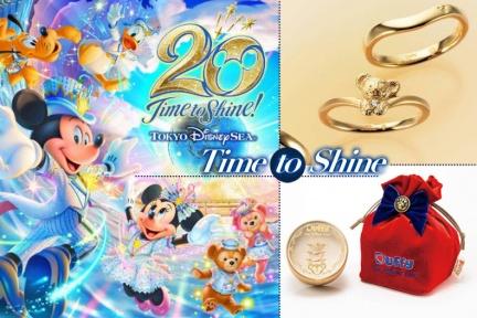 Time to Shine！東京海洋迪士尼20周年，閃亮頭飾美翻天，達菲婚戒＋專屬誕生石求婚必中