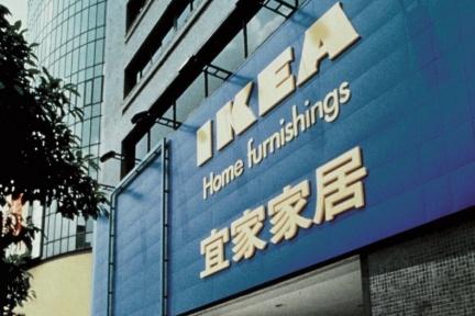 IKEA敦北店強勢回歸！「台北城市店小巨蛋」年底原址開幕，唯一差別公開