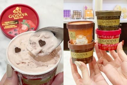 GODIVA冰淇淋限時４天「買一送一」！６種口味任選，超搶手「愛心巧克力碎片」３款都要吃