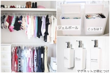 日本人妻收納哲學：四季衣服這樣擺一目了然又好拿，浴室可以利用收納盒、掛勾增加空間