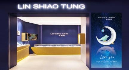 林曉同設計師珠寶 以當代珠寶藝術與國際城市交融，首家台灣珠寶品牌進駐成都IFS國金中心