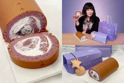 「亞尼克X唐綺陽」超夢幻星星聯名！「紫薯芋泥蕨餅」浪漫生乳捲，連細節都是國師最愛