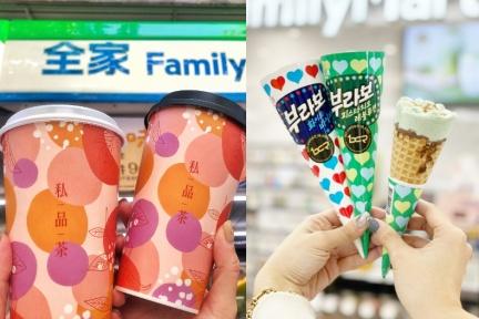 超商這6天加碼「買一送一」！冰品「加10元多一件」，必吃韓國雙倍大巨型甜筒