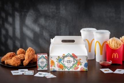 麥當勞連續1個月「買一送一」嗨起來！再度攜手故宮精品打造「皇帝分享盒」琺瑯瓷超貴氣