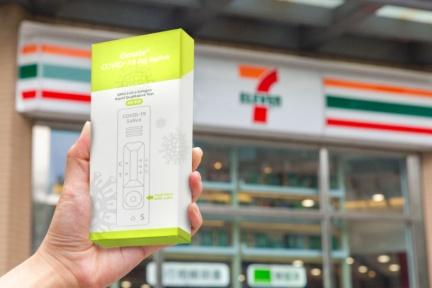 快訊／韓國製「唾液快篩」超商、藥妝店也能買！7－11、康是美明起開賣，價格、數量、門市一次看