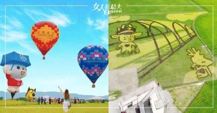空中體驗！2022宜蘭三奇美徑「熱氣球嘉年華」開飛，斑比野餐日、俯瞰金黃稻浪美景