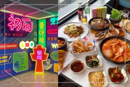 韓食控快看！王品「初瓦 韓式料理」西門町開幕，台北必吃6家韓式餐廳推薦