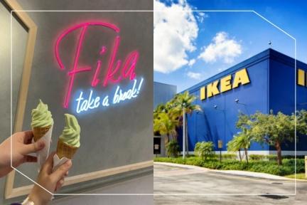 PTT、Dcard網友激推「2022 IKEA十大隱藏美食」！只吃肉丸、雞翅落伍了，這道才是必點