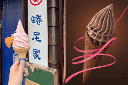 「北海道霜淇淋之神」極濃巧克力口味8／22開賣！全台10大瘋狂洗版霜淇淋，連牙膏都變成少女心甜點