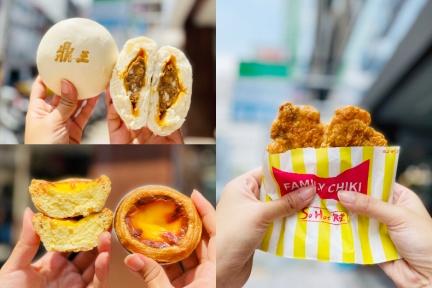 日本超商超人氣「黃金雞腿排」台灣也有！全家40款美食大爆炸，先吃鼎王麻辣包、蒸玉米