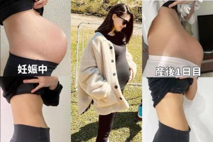 孕媽咪必看！日本媽媽分享「產後收肚＋復位秘方」，驚人成效1個月秒變回小蠻腰