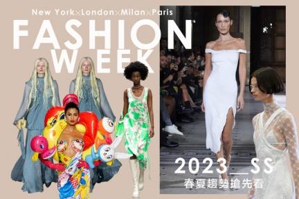 2023春夏時尚先筆記好！時裝週大秀亮點、重點流行趨勢，韓星們出發看秀這樣穿
