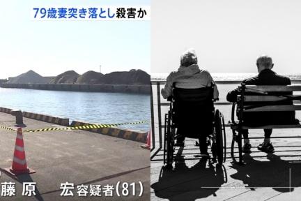 81歲老翁「親手將輪椅妻推入大海」！悲哀自白掀共鳴：「照顧她40年，我累了」