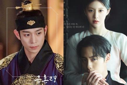 2022「62部韓劇線上看」漫改古裝《禁婚令》開播，《還魂》第二季回歸