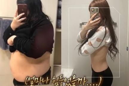 124→49kg狂瘦了75公斤！韓妞揭從胖妹變網美減肥史，網：沒瘦身不知道妳很漂亮