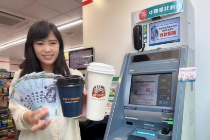 普發6000元第二波「ATM領現」免登記四大超商就能領！加碼咖啡零食「買一送一」優惠