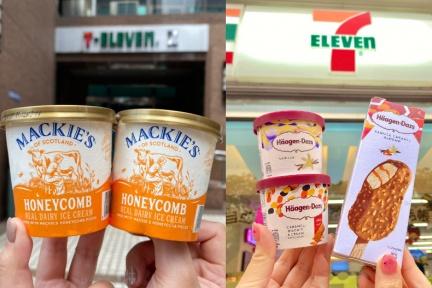 「Costco最夯冰淇淋」超商推獨家迷你版！哈根達斯「買4送4、第2件2折」快衝