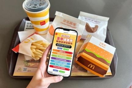 麥當勞「2023最省夏季優惠券」強襲：大薯、麥克鷄塊、薯餅只要1元，連續35天買一送一