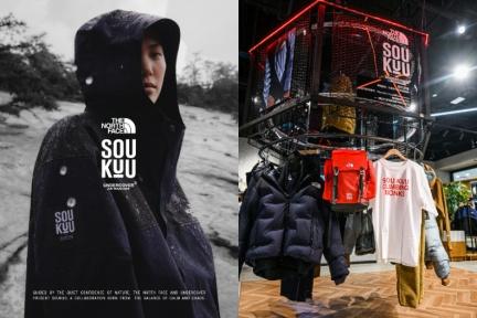 The North Face SOUKUU聯名系列開賣！羽絨外套、衝鋒衣…怕冷體質都該收