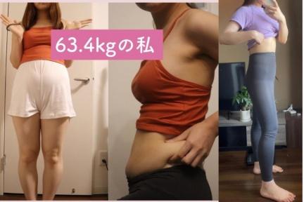 日妞靠自創「四不瘦身法」！4個月無痛減6公斤：其中一招是拒吃超商雞胸肉