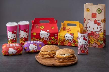 Hello Kitty可愛登入麥當勞，7款限定包裝要收藏！過年必吃金迎招財薯來堡、紅豆派回歸