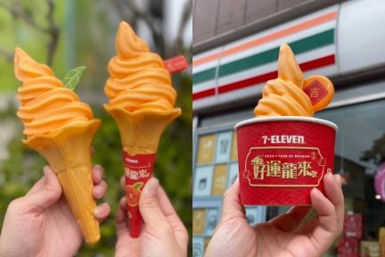 7－11霜淇淋買一送一！2024新口味日本橘子霜淇淋插上「桔子、樹葉巧克力」可愛翻