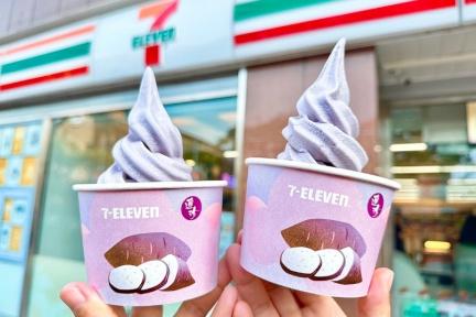 7－11聯名連珍驚喜推「芋頭霜淇淋」，這12天買一送一！粉嫩櫻花思樂冰同步上市