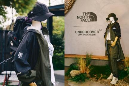 外套一秒變小包！The North Face攜手UNDERCOVER，SOUKUU聯名系列登場